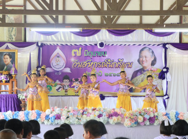 วันที่ 7 มิถุนายน 2568 วันกิจกรรมสหกรณ์นักเรียน ประจำปี ... พารามิเตอร์รูปภาพ 3